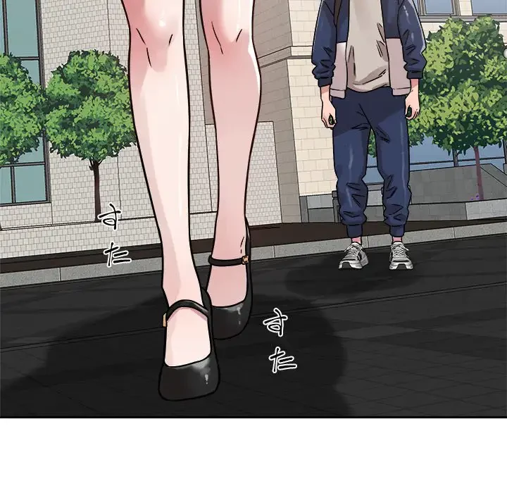 ただのトモダチ？ 第19話 - 46