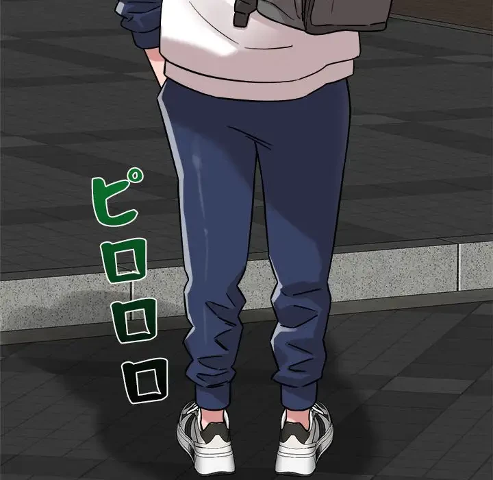 ただのトモダチ？ 第19話 - 53