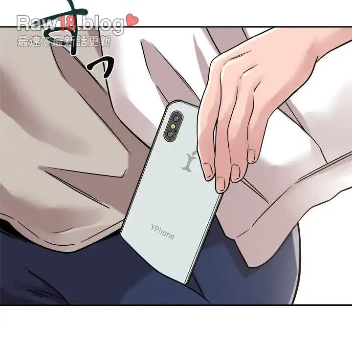 ただのトモダチ？ 第19話 - 56