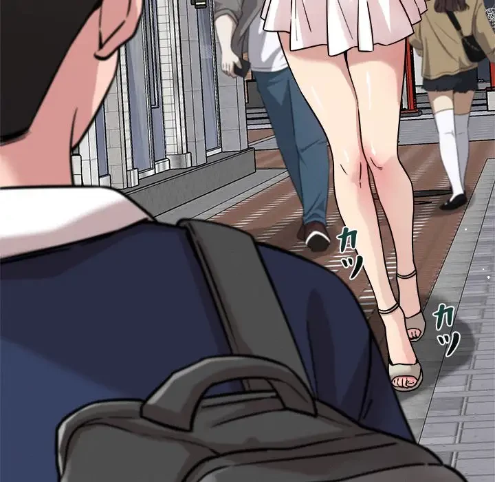 ただのトモダチ？ 第19話 - 80