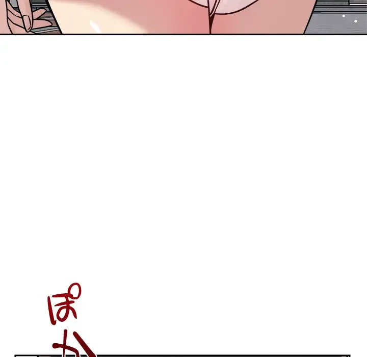 ただのトモダチ？ 第19話 - 84