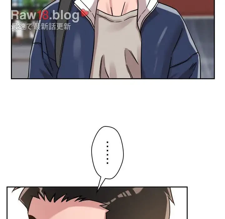 ただのトモダチ？ 第19話 - 94