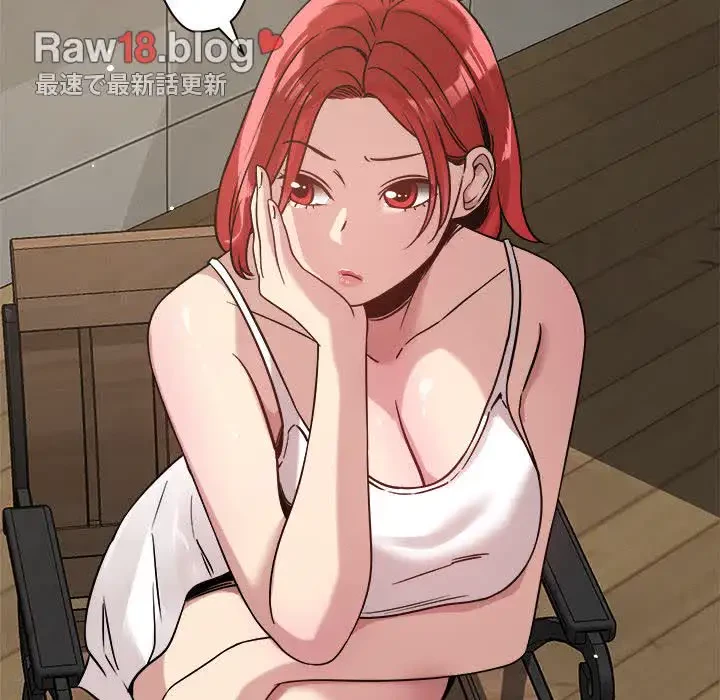 ただのトモダチ？ 第19話 - 117