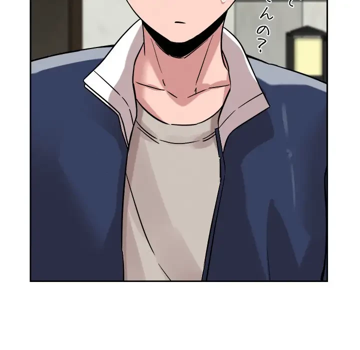 ただのトモダチ？ 第19話 - 122