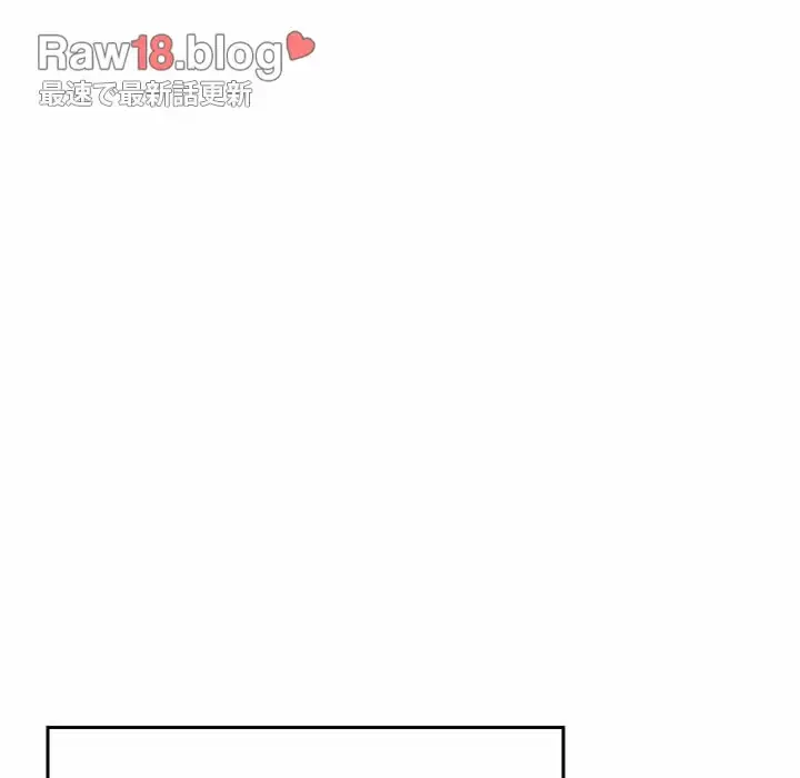 ただのトモダチ？ 第20話 - 16