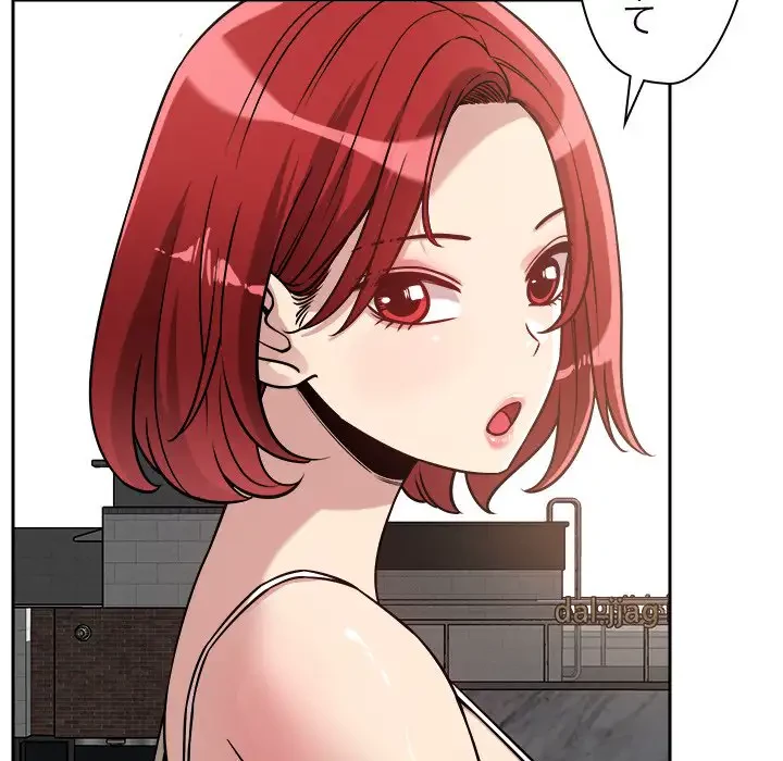 ただのトモダチ？ 第20話 - 21