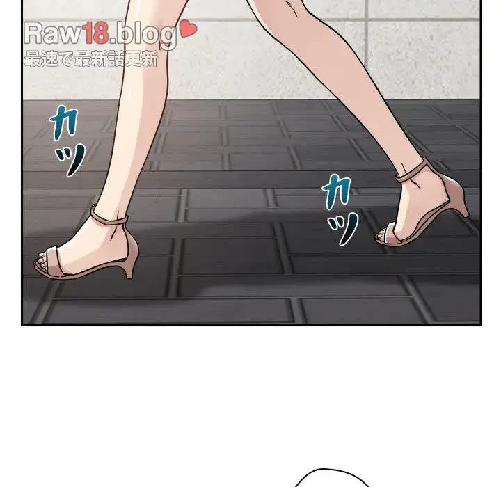 ただのトモダチ？ 第20話 - 29