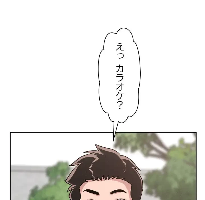 ただのトモダチ？ 第20話 - 40