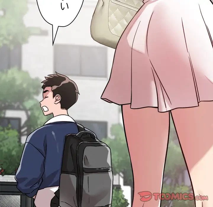 ただのトモダチ？ 第20話 - 45