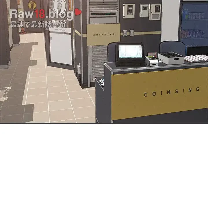 ただのトモダチ？ 第20話 - 67