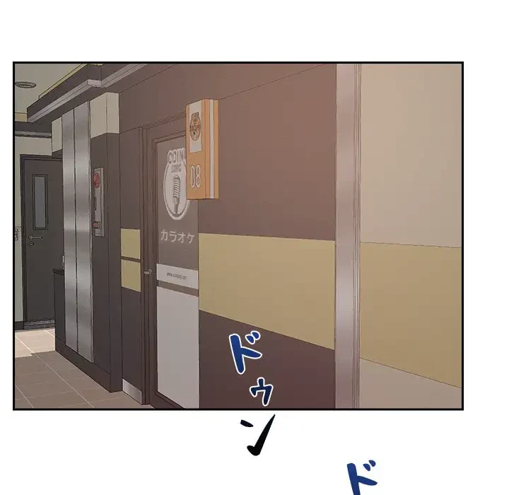 ただのトモダチ？ 第20話 - 68