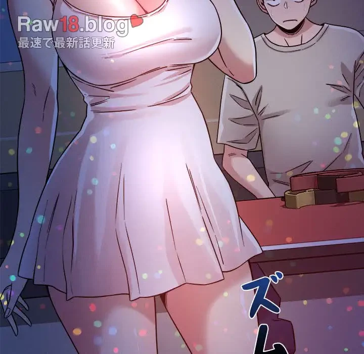 ただのトモダチ？ 第20話 - 73