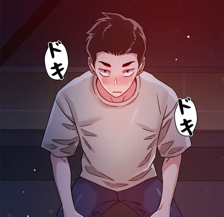 ただのトモダチ？ 第20話 - 75