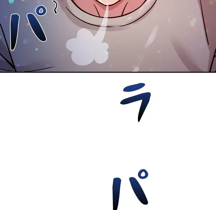 ただのトモダチ？ 第20話 - 78