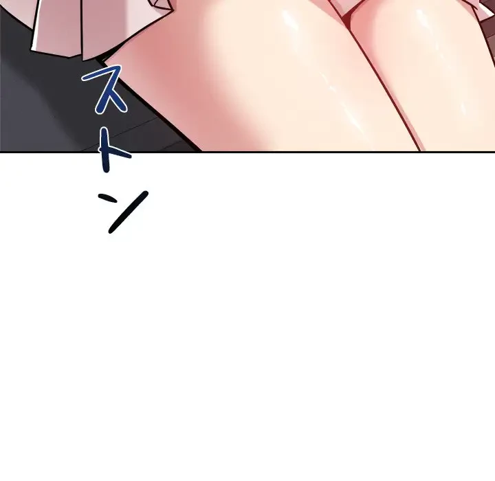 ただのトモダチ？ 第20話 - 85