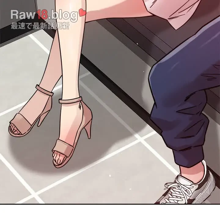 ただのトモダチ？ 第20話 - 92