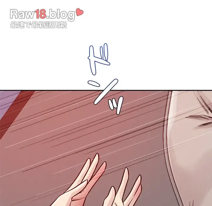 ただのトモダチ？ 第20話 - 110