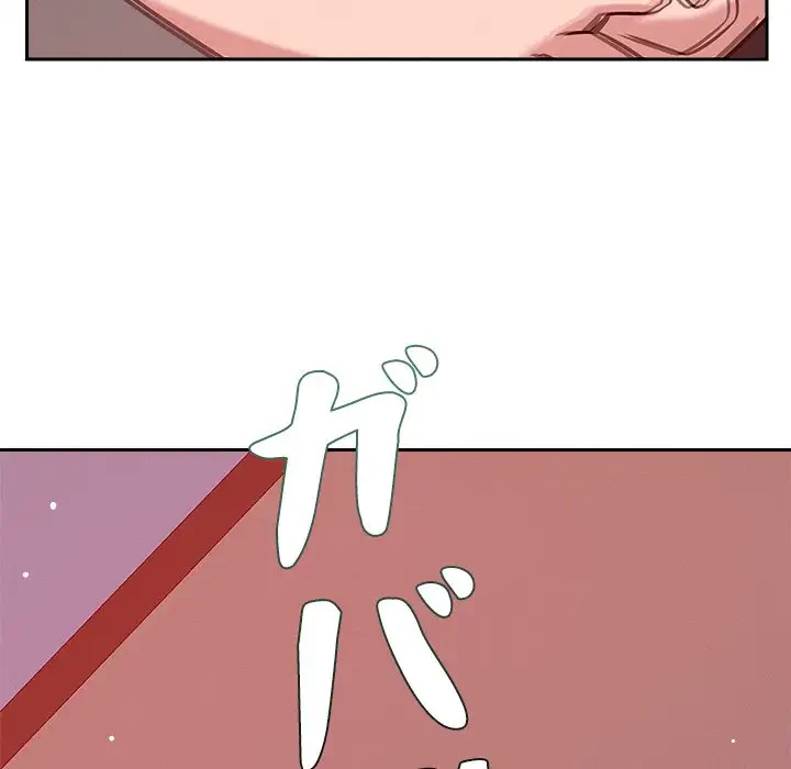 ただのトモダチ？ 第20話 - 113