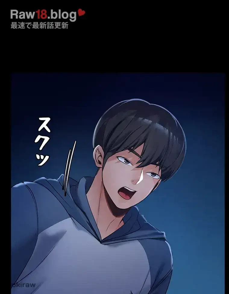 ただで家に置いてくれとは言いません 第2話 - 7