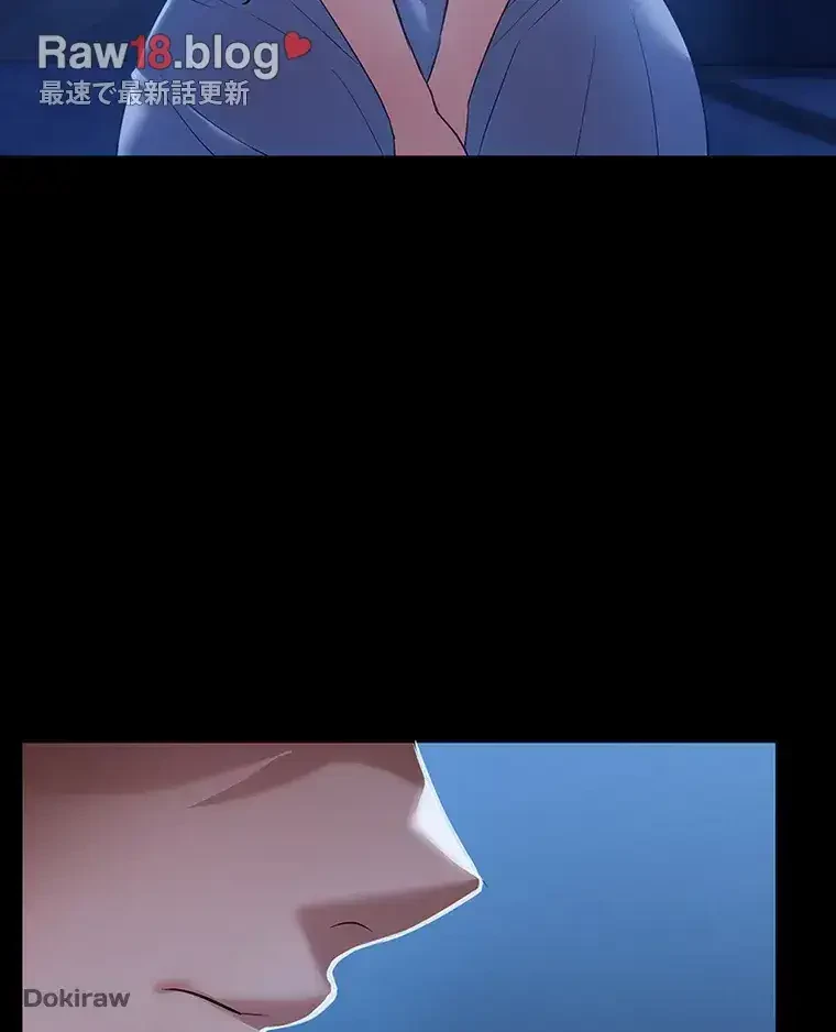 ただで家に置いてくれとは言いません 第2話 - 19