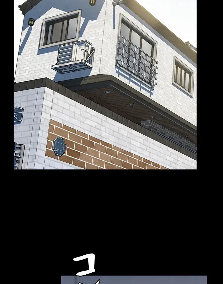 ただで家に置いてくれとは言いません 第2話 - 39