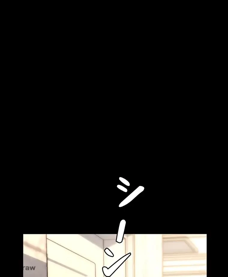 ただで家に置いてくれとは言いません 第2話 - 41