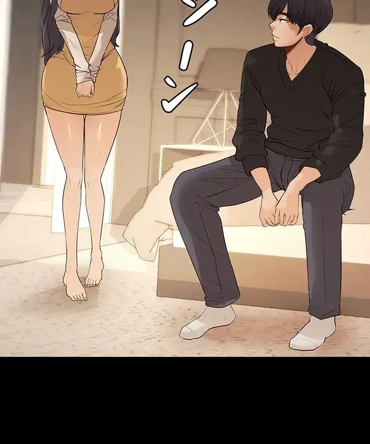 ただで家に置いてくれとは言いません 第2話 - 67