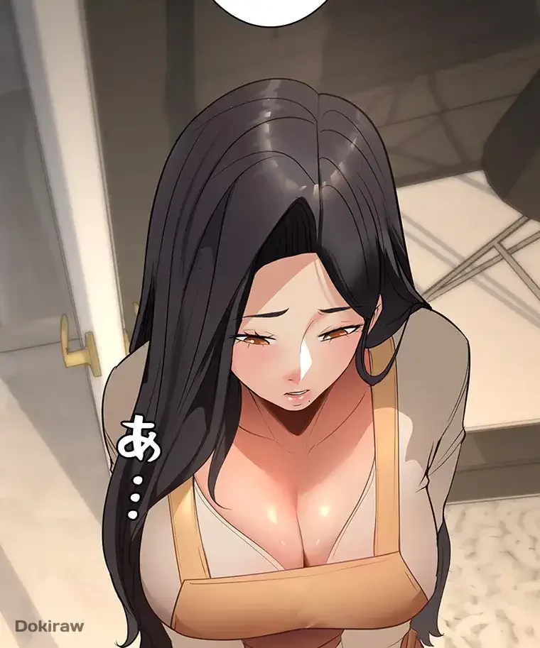 ただで家に置いてくれとは言いません 第2話 - 70