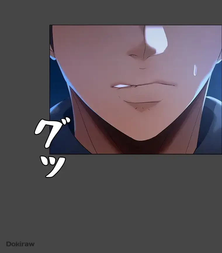 ただで家に置いてくれとは言いません 第2話 - 88