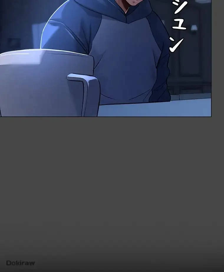 ただで家に置いてくれとは言いません 第2話 - 90