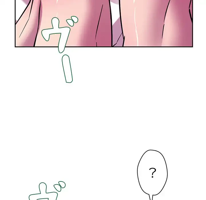 ただのトモダチ？ 第23話 - 9