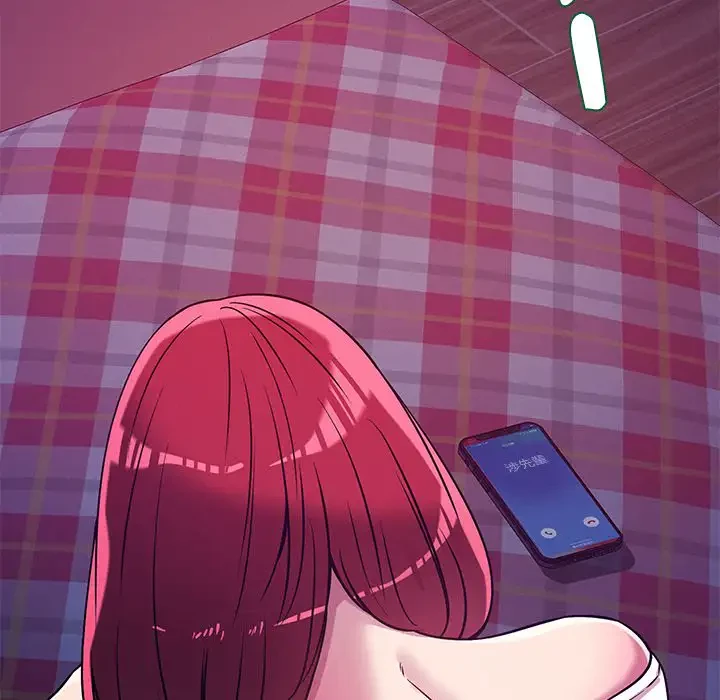 ただのトモダチ？ 第23話 - 12