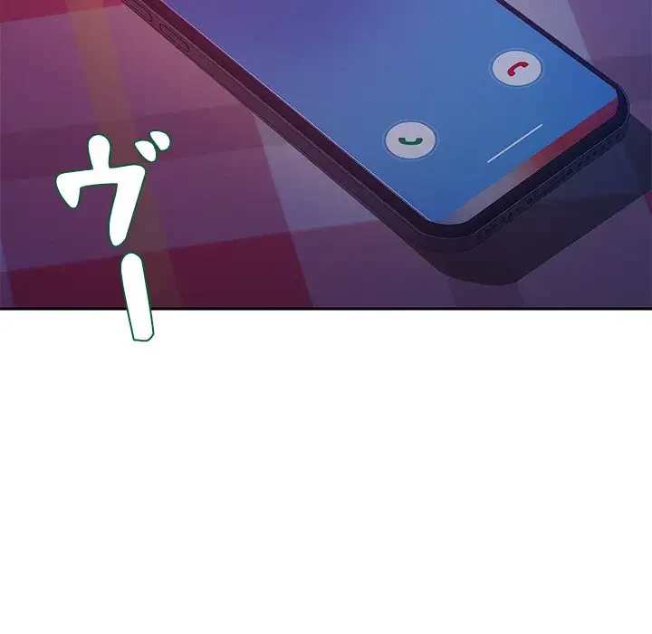 ただのトモダチ？ 第23話 - 15