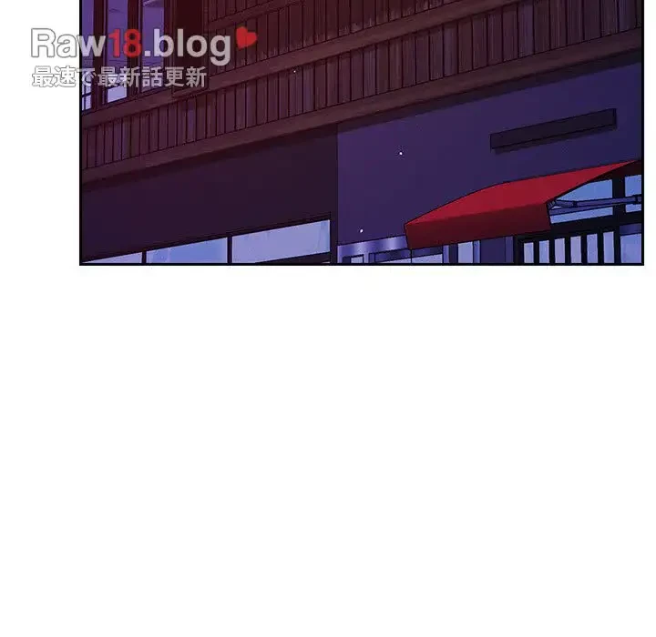 ただのトモダチ？ 第23話 - 22