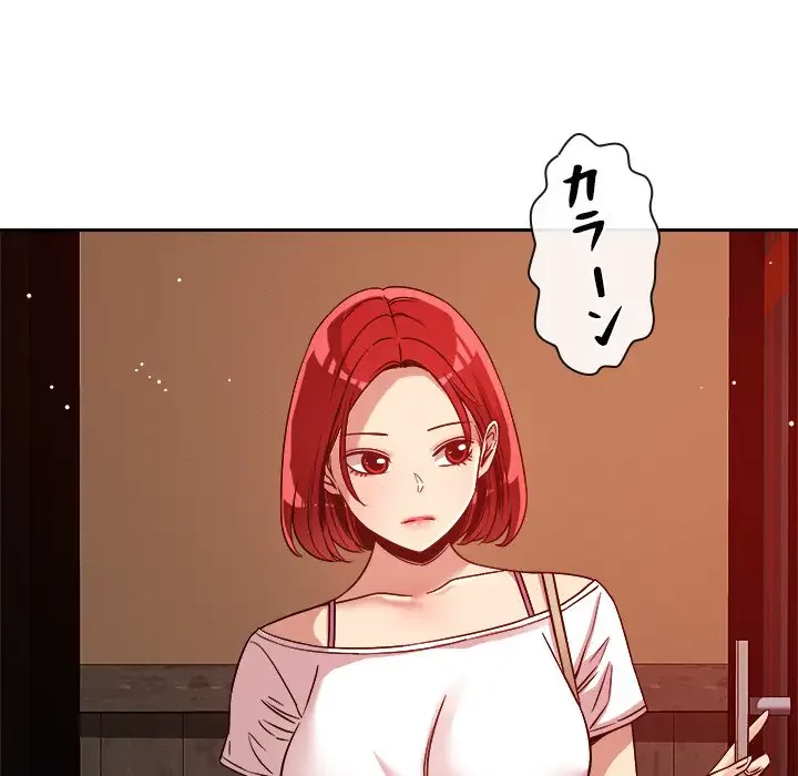 ただのトモダチ？ 第23話 - 23