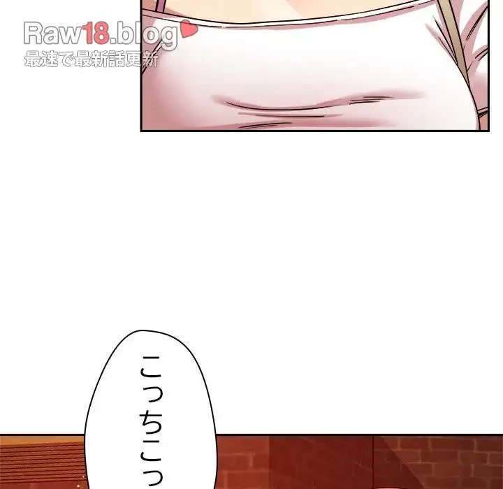 ただのトモダチ？ 第23話 - 29