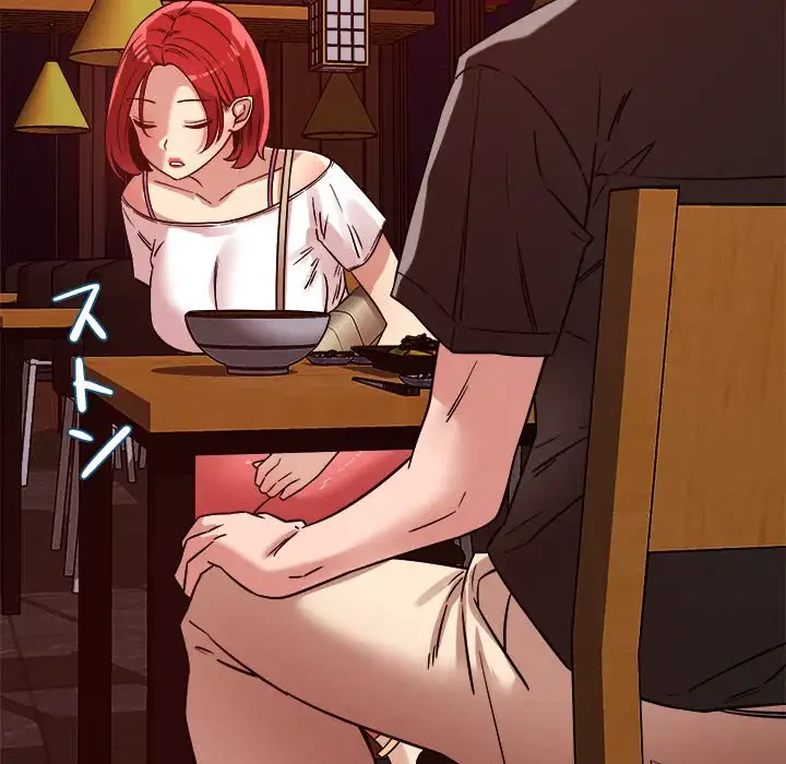 ただのトモダチ？ 第23話 - 43