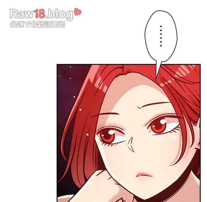 ただのトモダチ？ 第23話 - 54