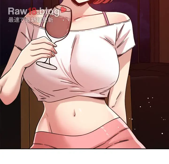 ただのトモダチ？ 第23話 - 60