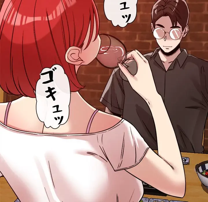 ただのトモダチ？ 第23話 - 62