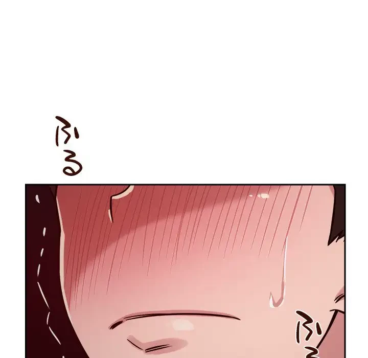 ただのトモダチ？ 第23話 - 91