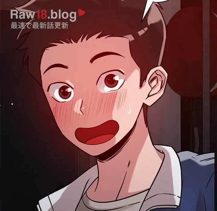 ただのトモダチ？ 第23話 - 110