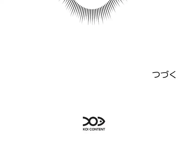 ただのトモダチ？ 第23話 - 112