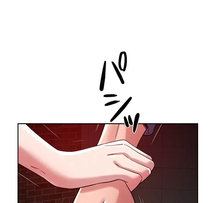 ただのトモダチ？ 第26話 - 9