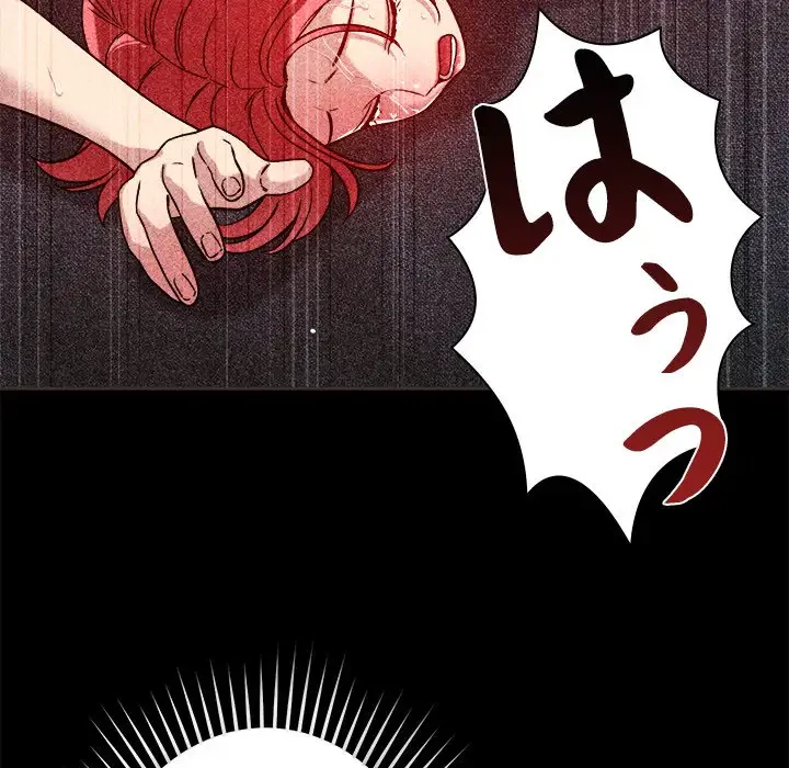 ただのトモダチ？ 第26話 - 36