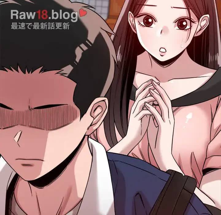 ただのトモダチ？ 第26話 - 46