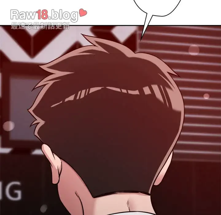 ただのトモダチ？ 第26話 - 52