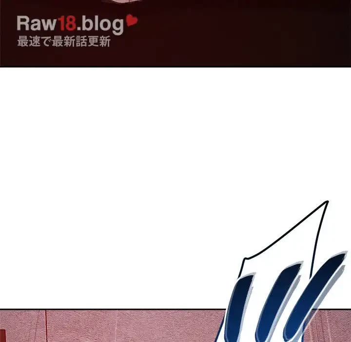 ただのトモダチ？ 第26話 - 71