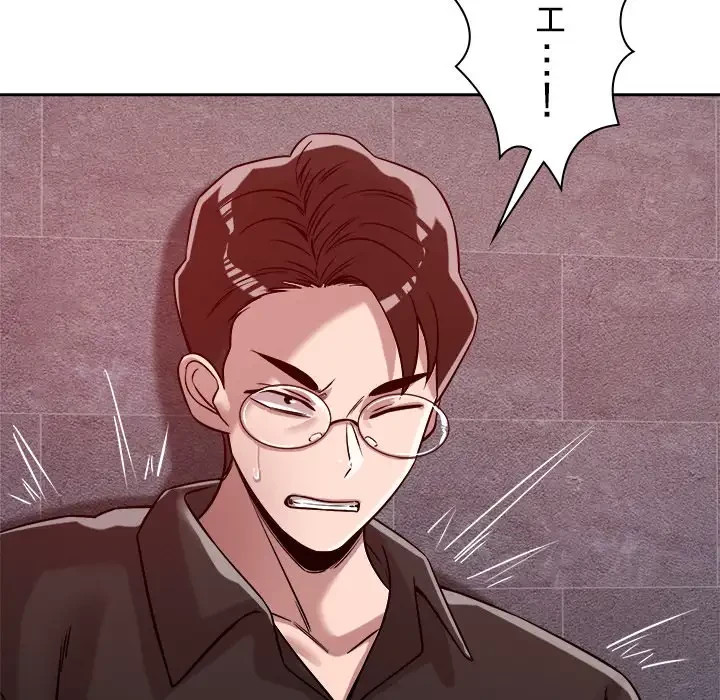 ただのトモダチ？ 第26話 - 75