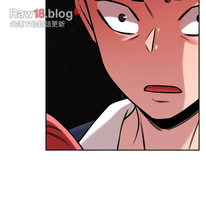 ただのトモダチ？ 第26話 - 84